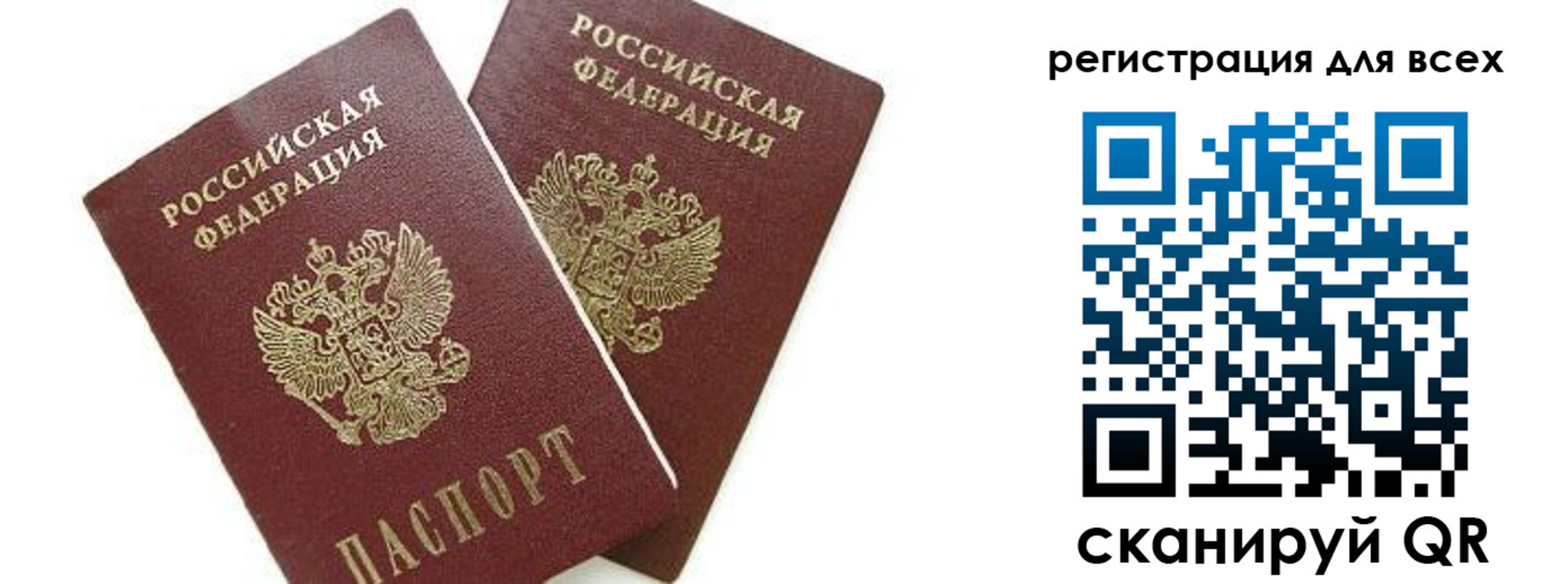 форма 3 в Сельцо