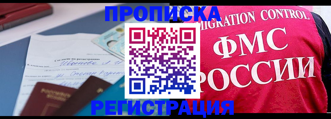 форма 3 в Сельцо